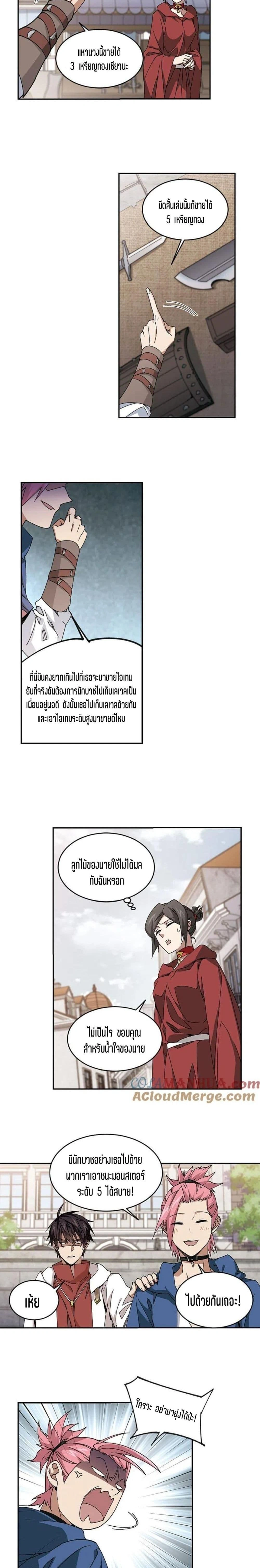 หน้าที่ 7
