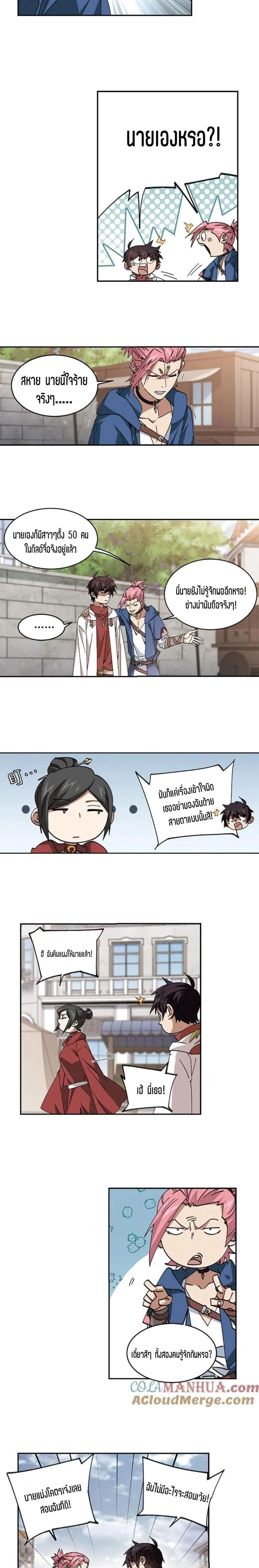 หน้าที่ 8