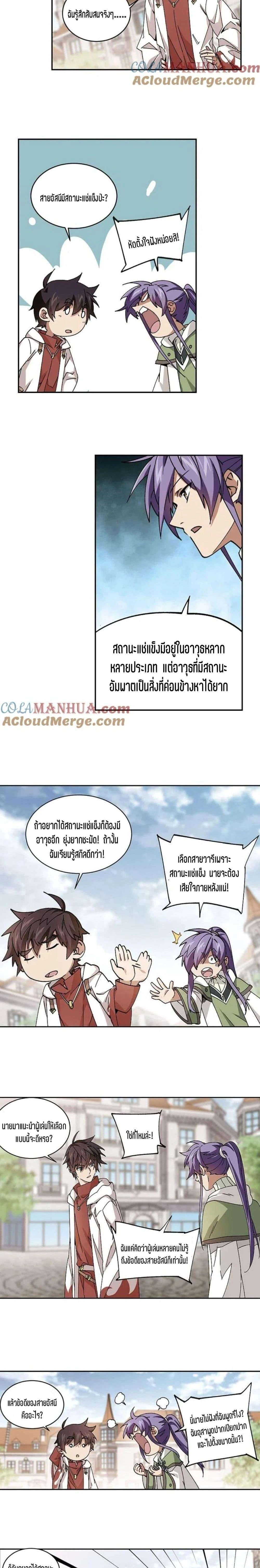 หน้าที่ 13