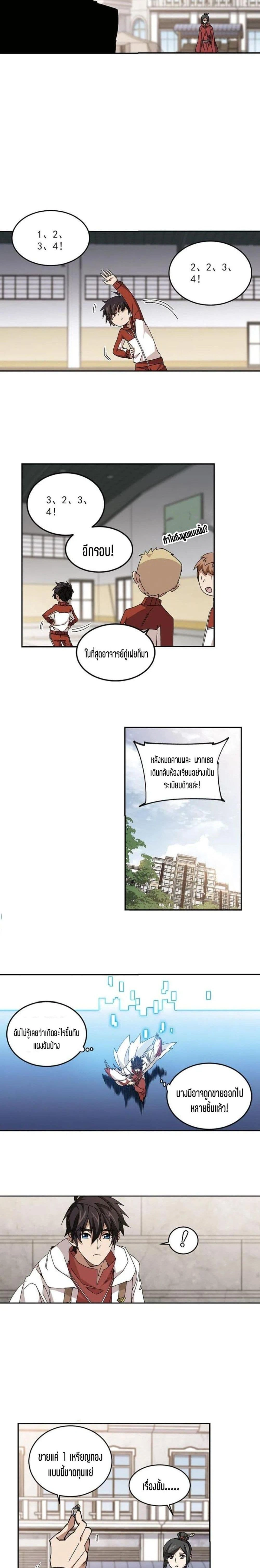 หน้าที่ 6