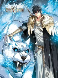 Virtual World: Close Combat Mage - จอมเวทสายบู๊สะท้านโลก ปกมังงะ Virtual World: Close Combat Mage - จอมเวทสายบู๊สะท้านโลก