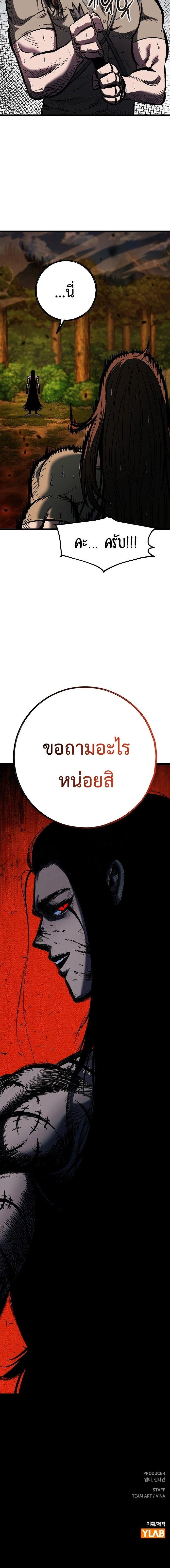 หน้าที่ 59