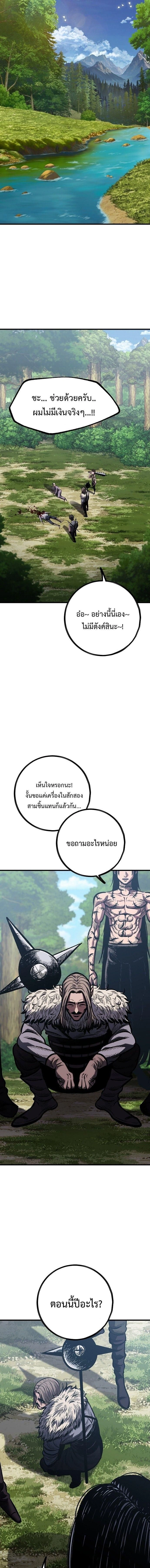 หน้าที่ 54