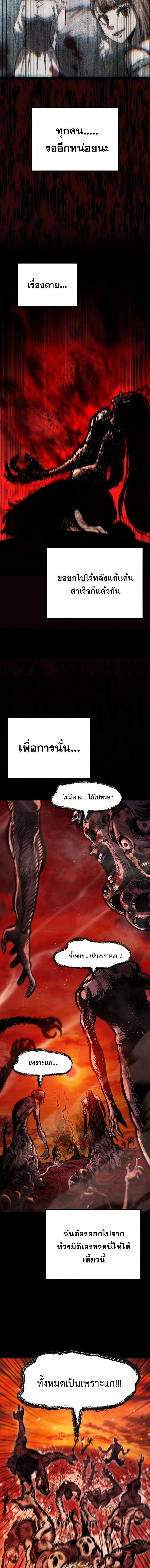 หน้าที่ 37