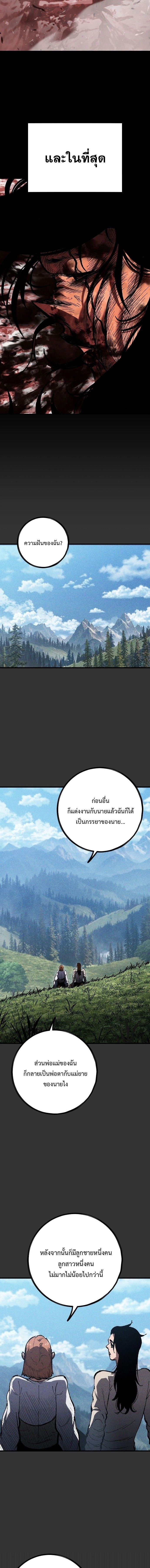 หน้าที่ 44