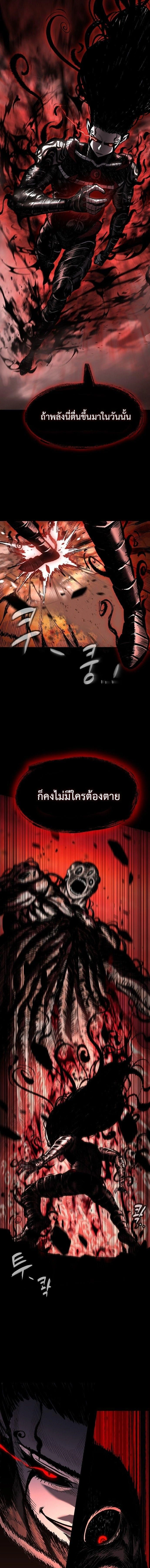 หน้าที่ 49