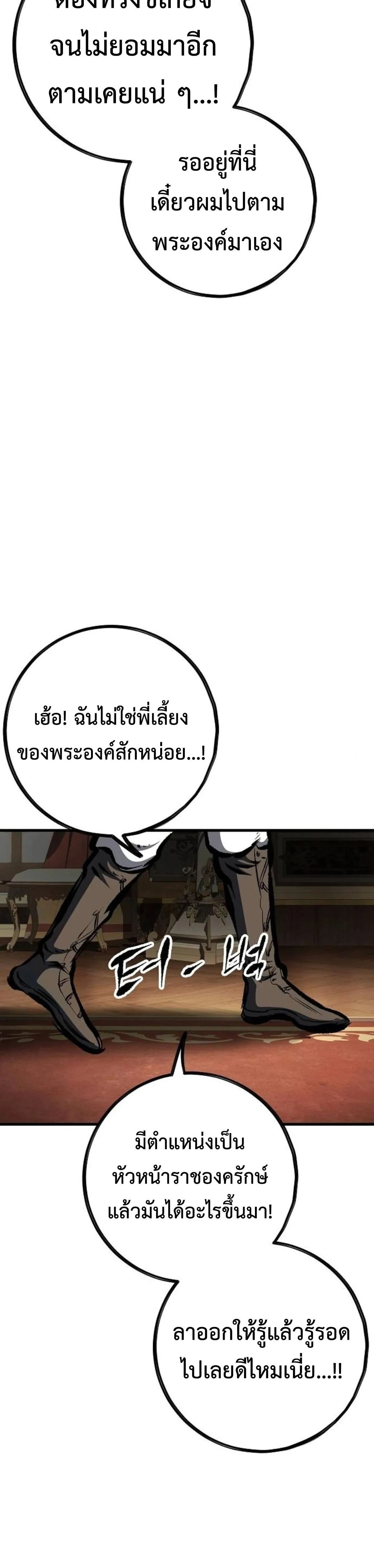 หน้าที่ 46