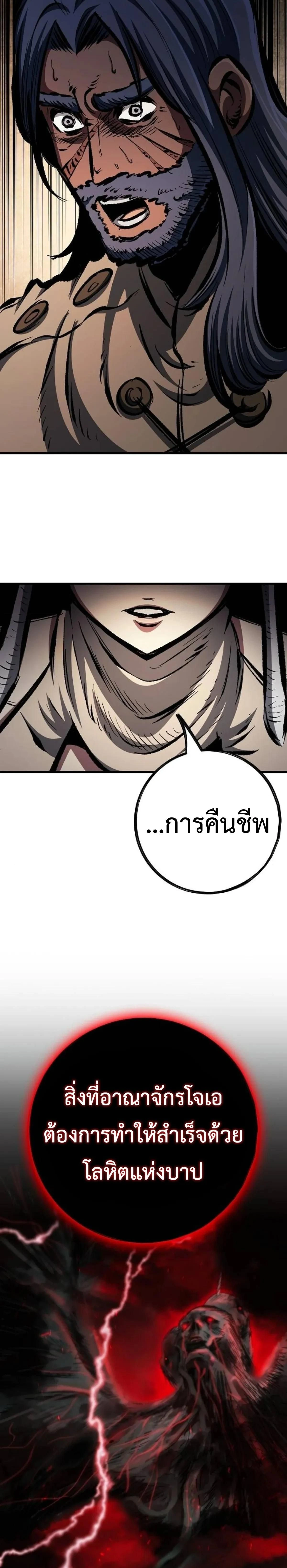 หน้าที่ 41
