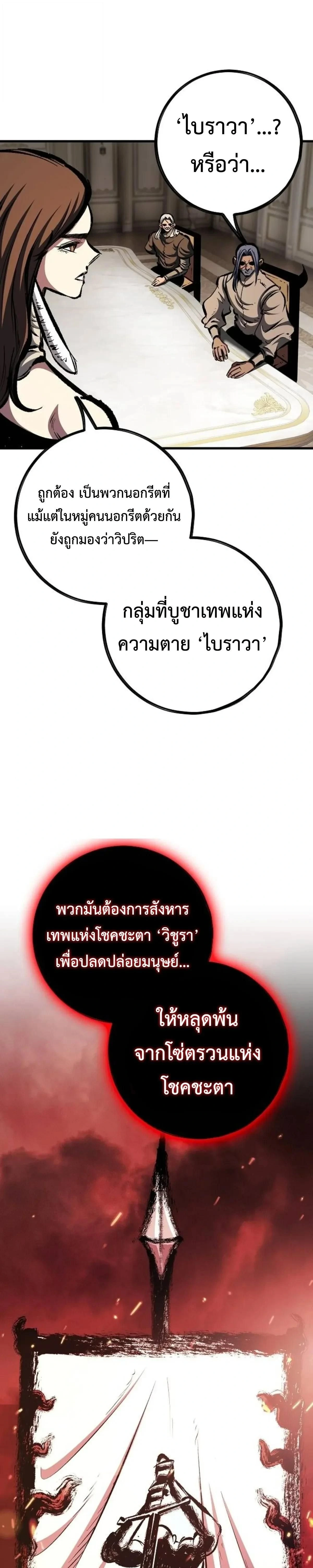 หน้าที่ 31