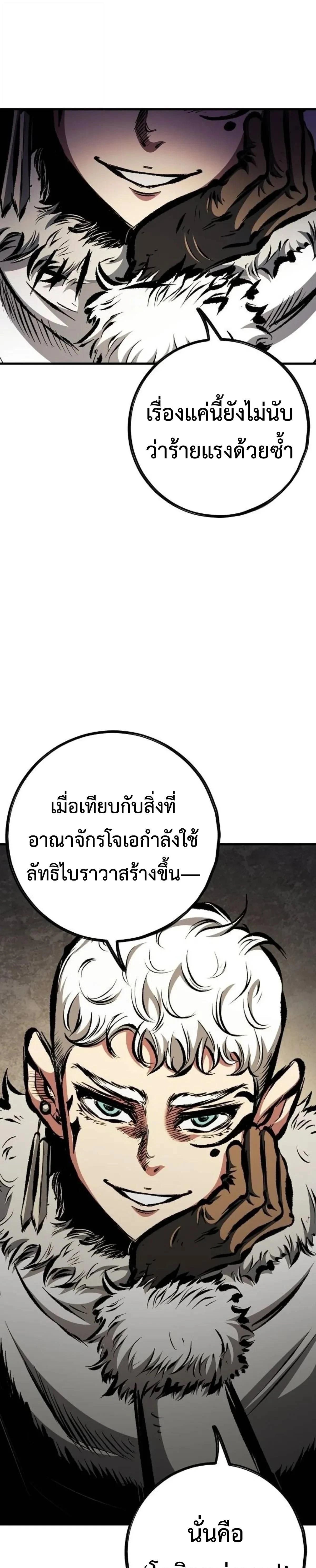 หน้าที่ 36