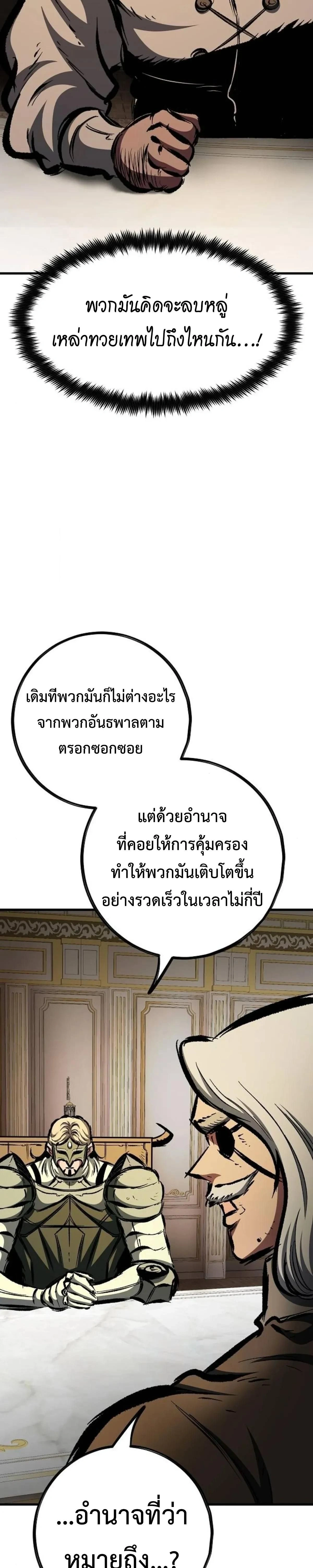 หน้าที่ 33
