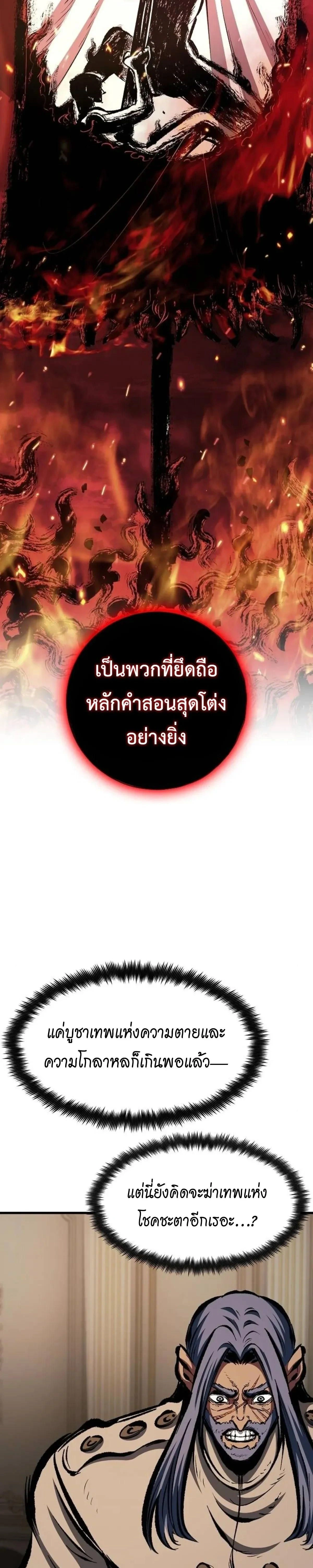 หน้าที่ 32