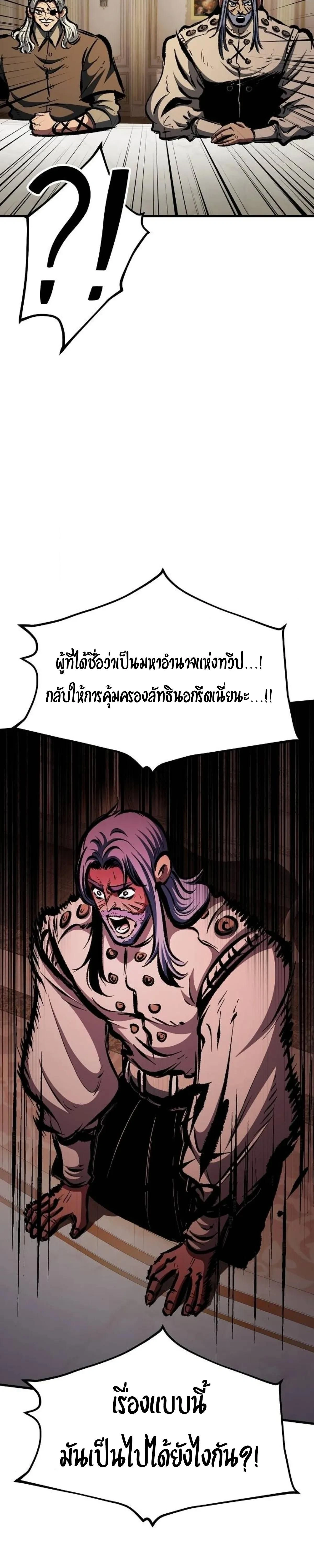 หน้าที่ 35