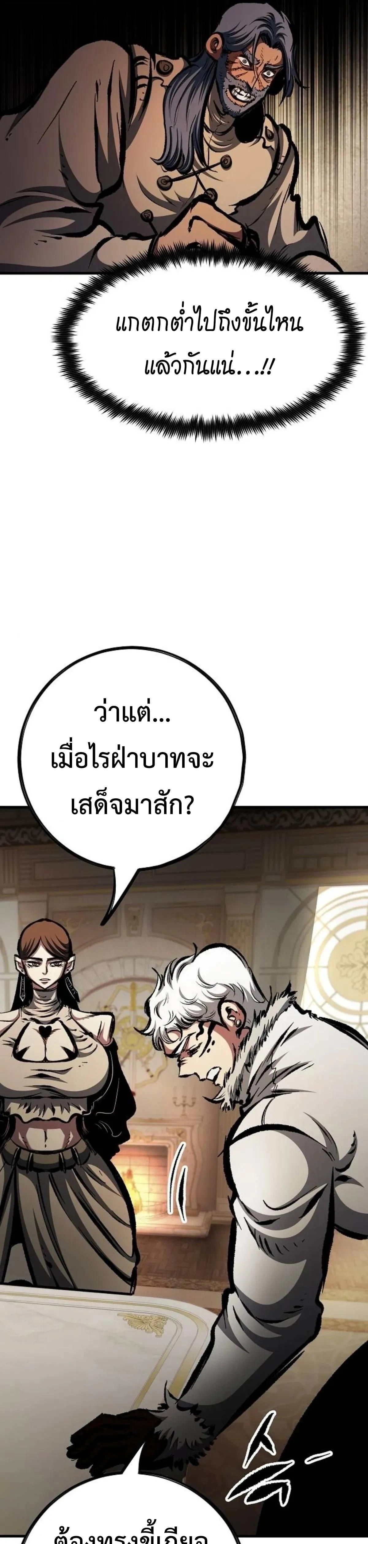 หน้าที่ 45
