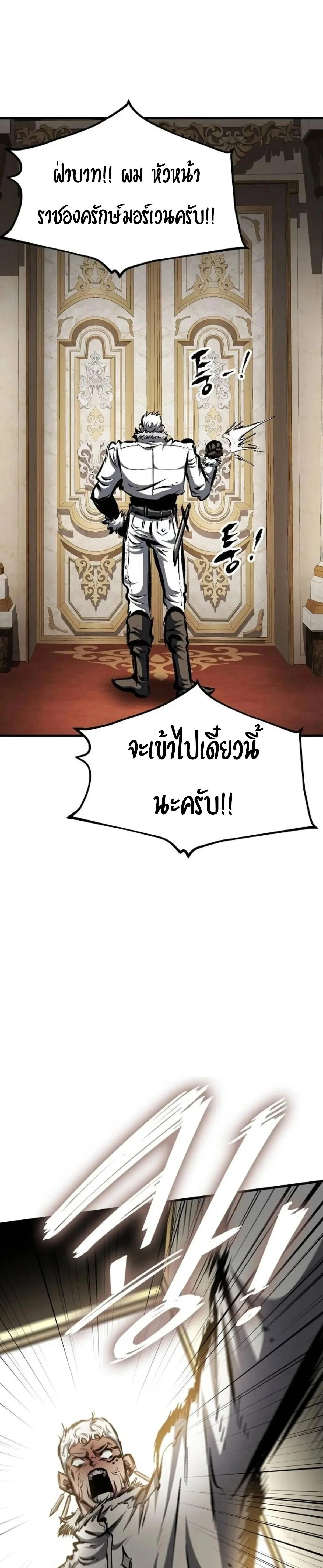 หน้าที่ 47