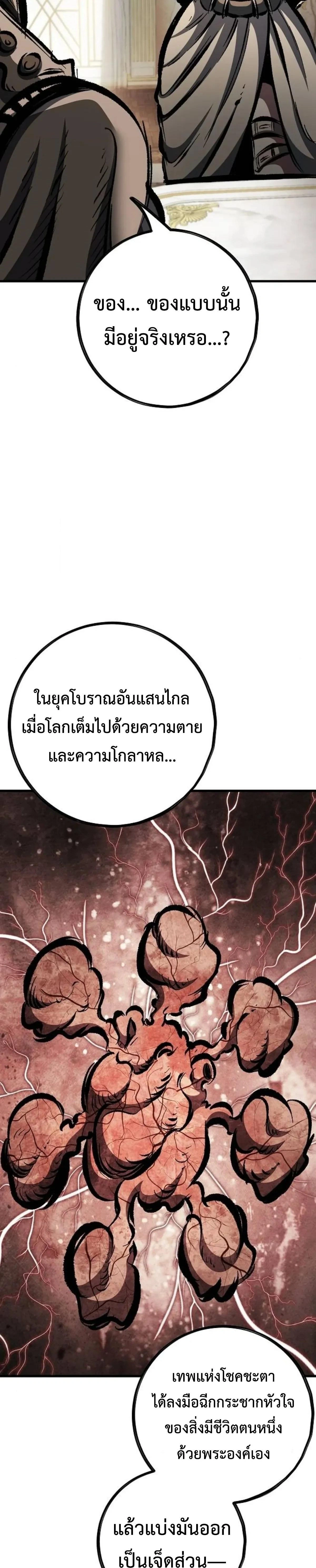 หน้าที่ 38