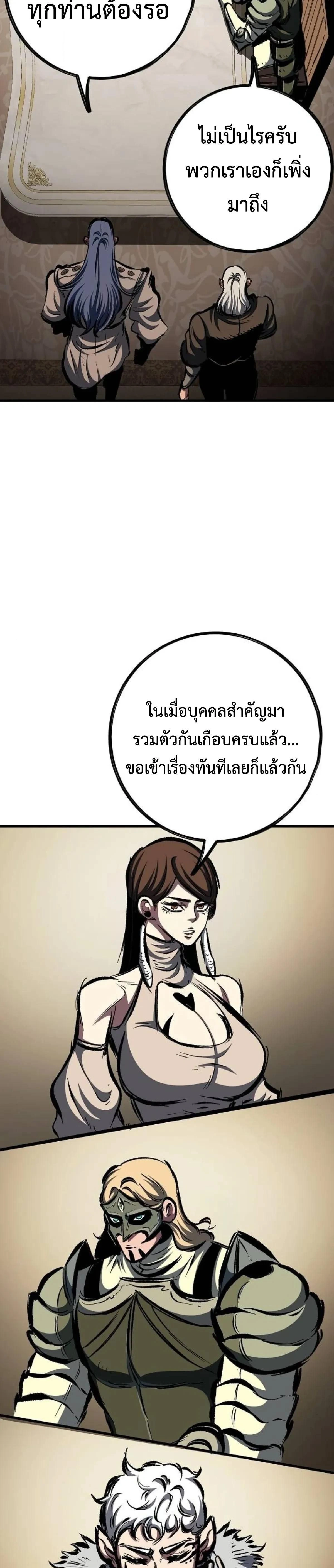 หน้าที่ 29
