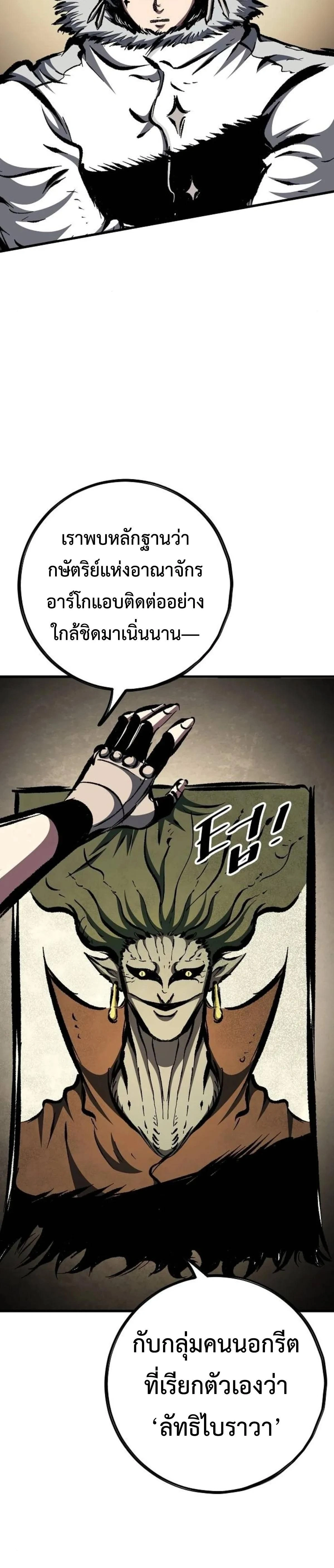 หน้าที่ 30