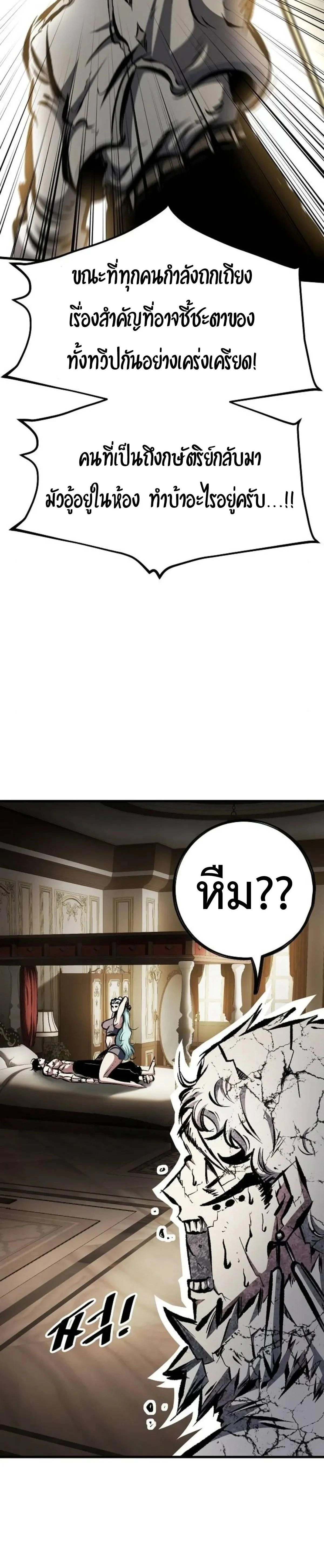 หน้าที่ 48