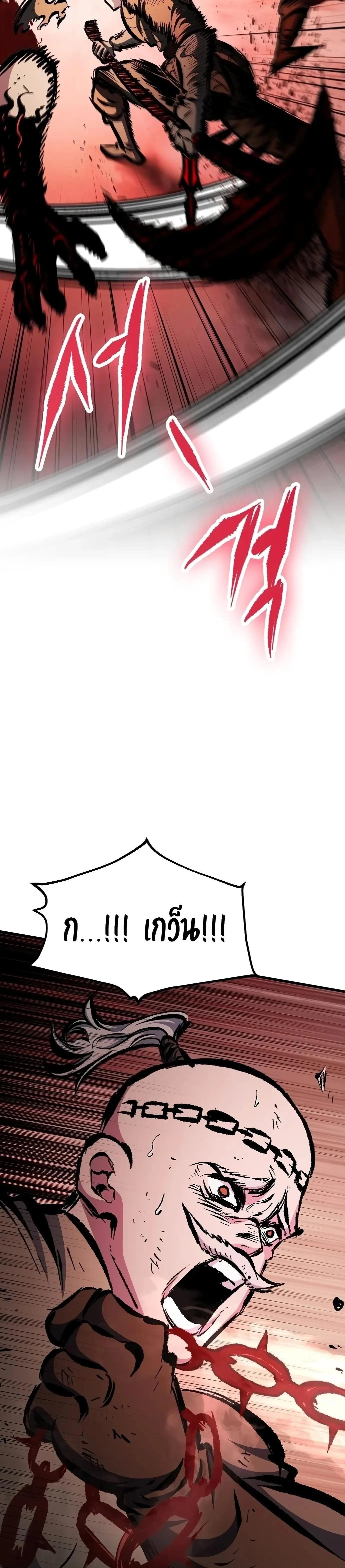 หน้าที่ 61