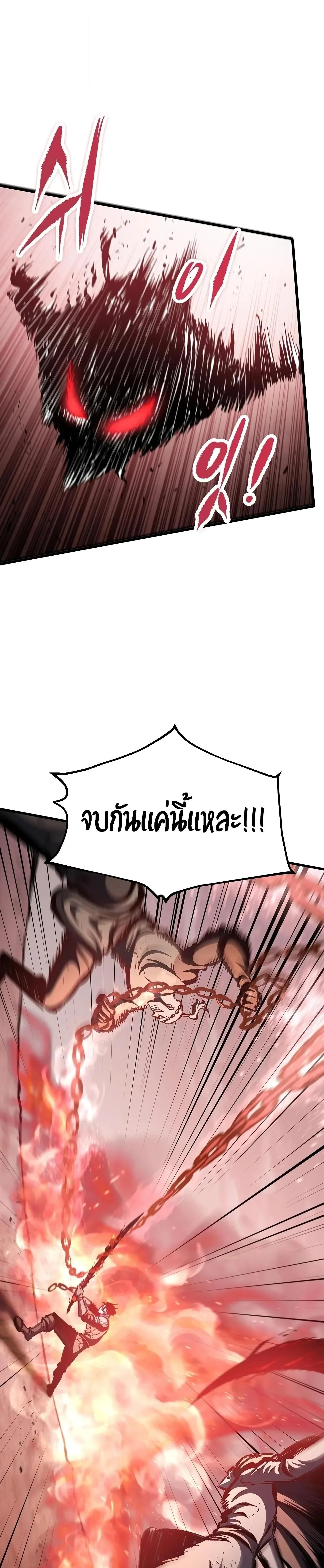 หน้าที่ 55