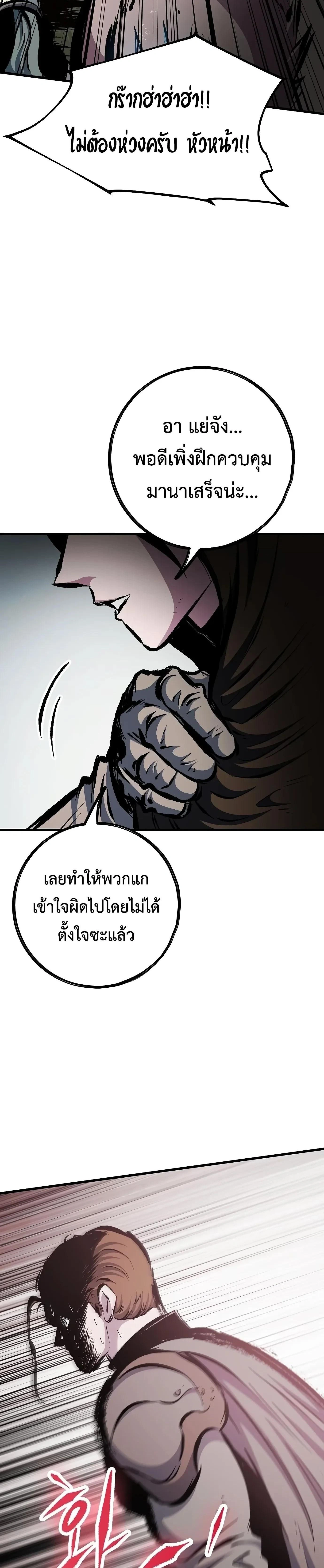 หน้าที่ 48