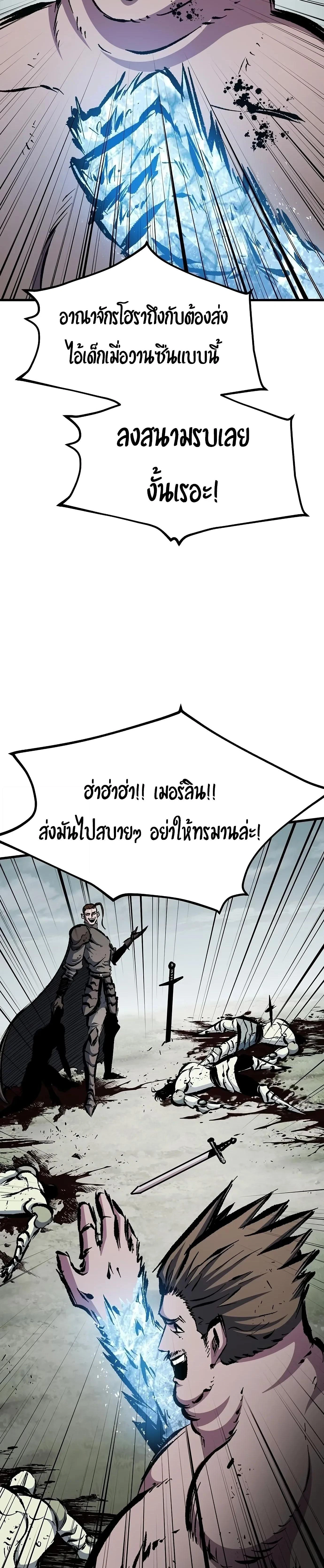 หน้าที่ 47