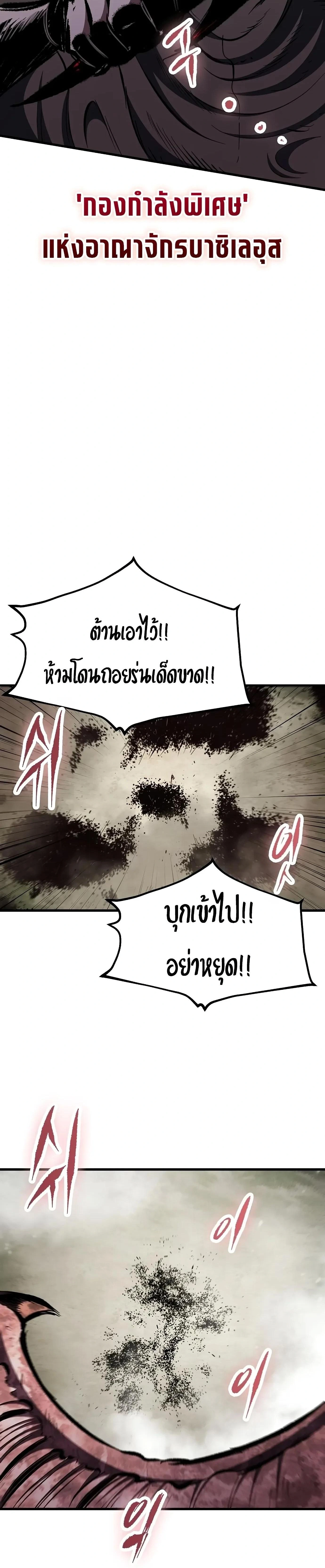 หน้าที่ 38