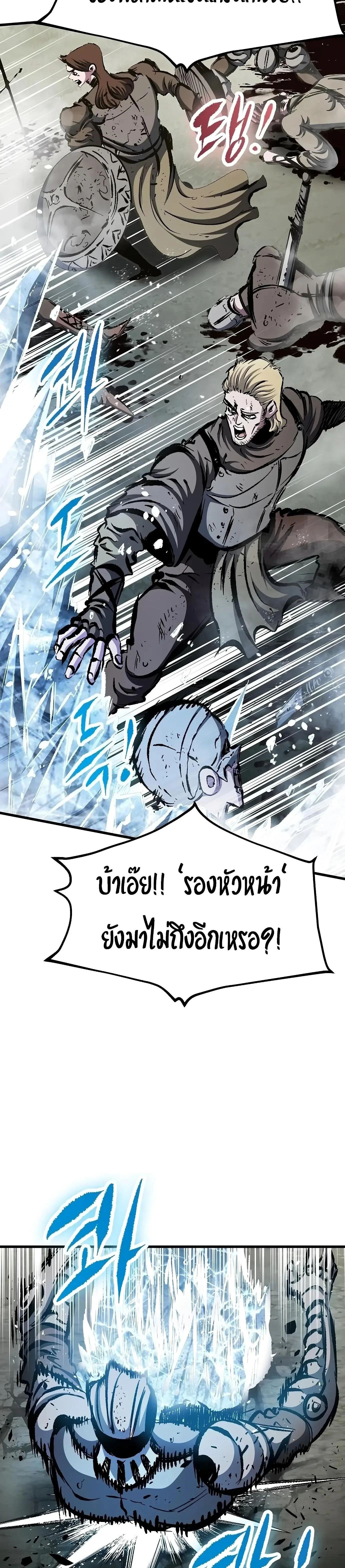 หน้าที่ 36