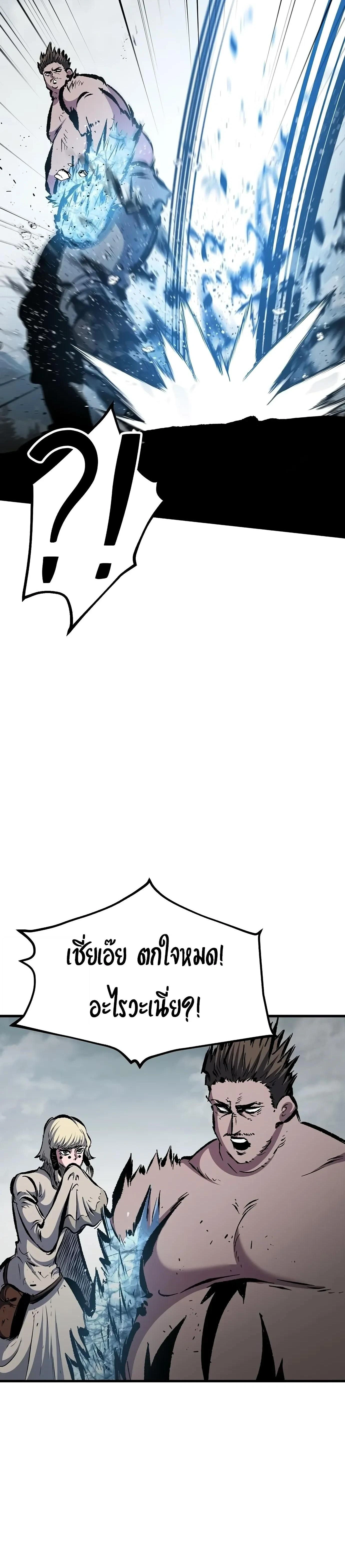 หน้าที่ 44