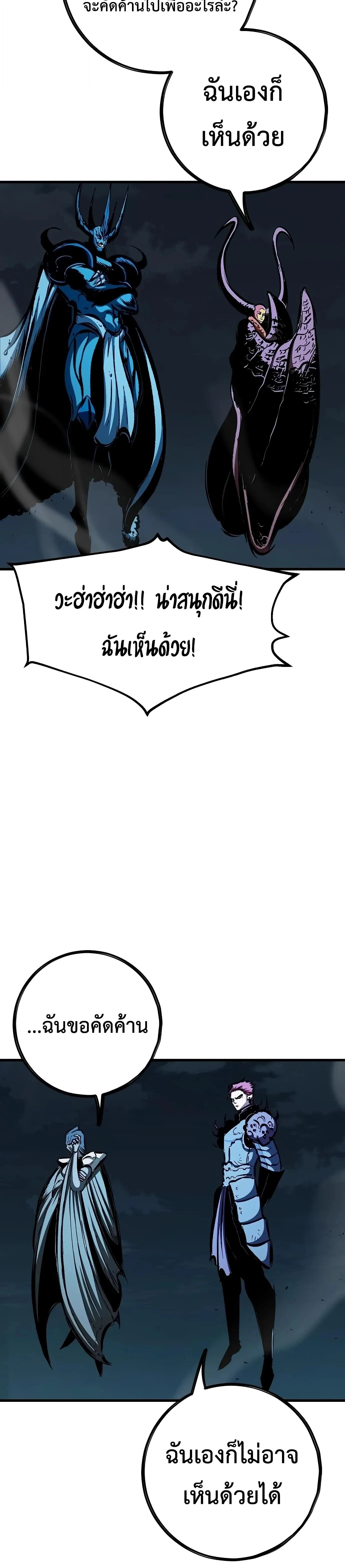 หน้าที่ 31