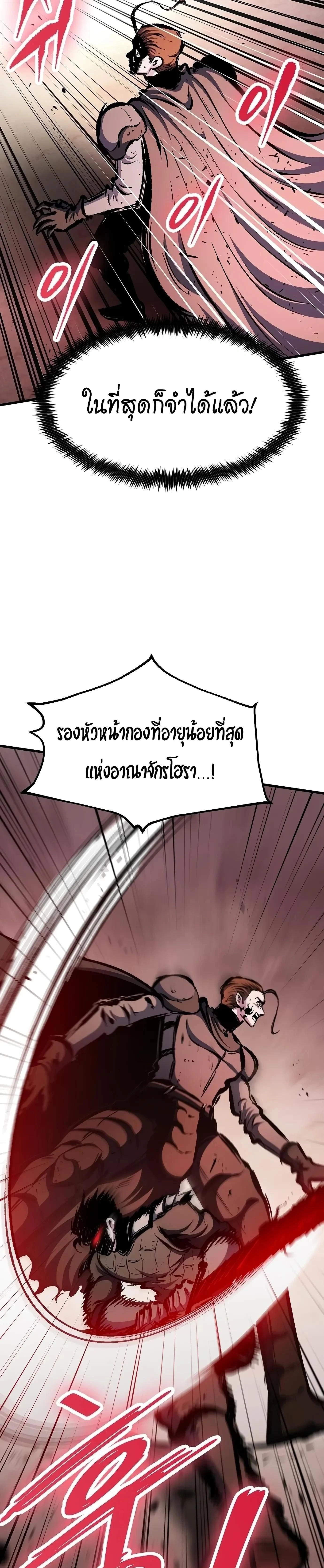 หน้าที่ 64