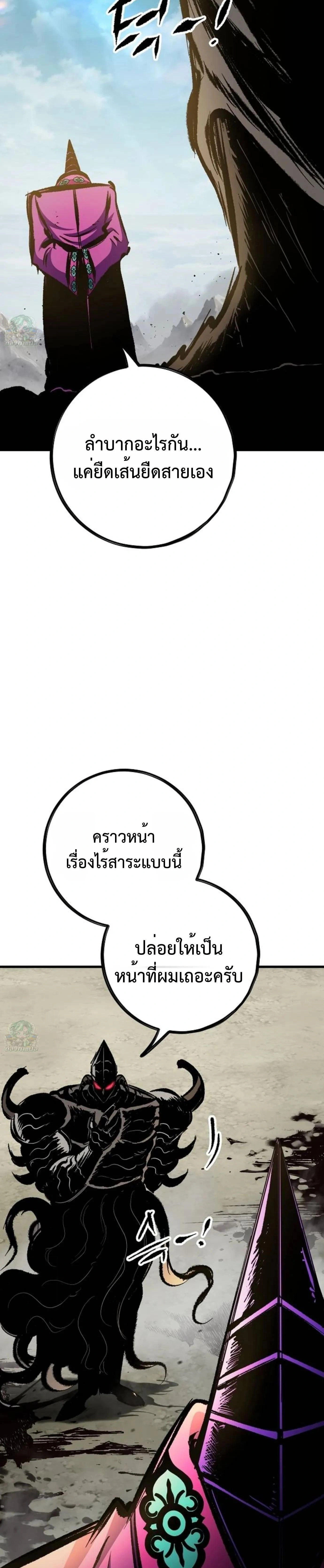 หน้าที่ 41