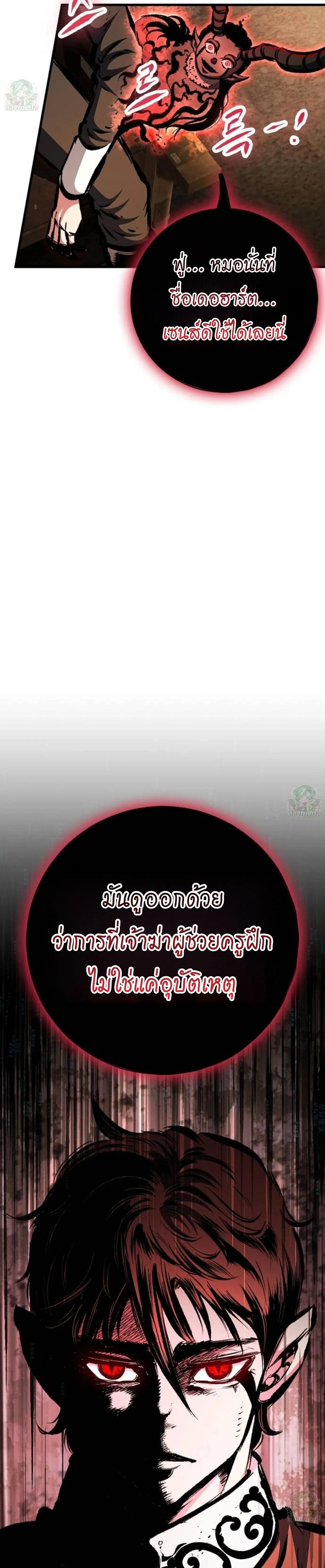 หน้าที่ 32