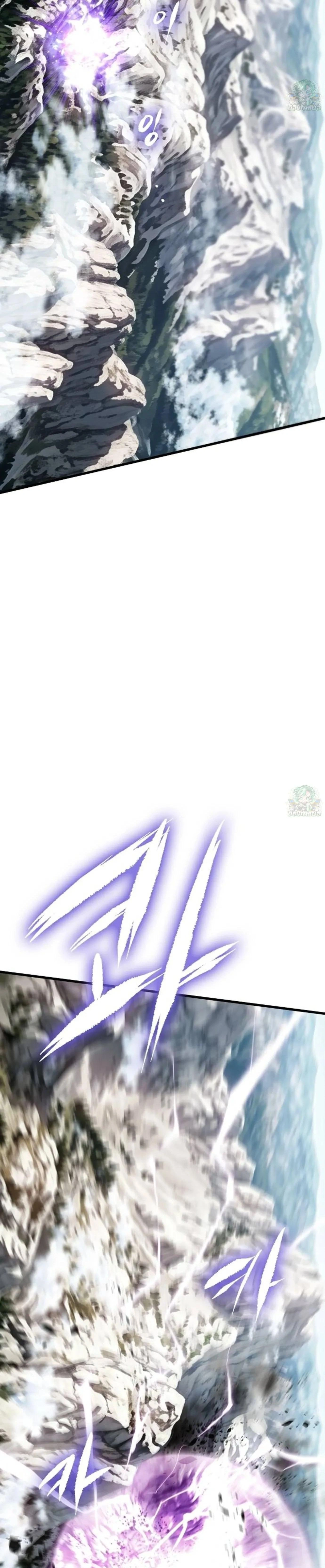 หน้าที่ 53