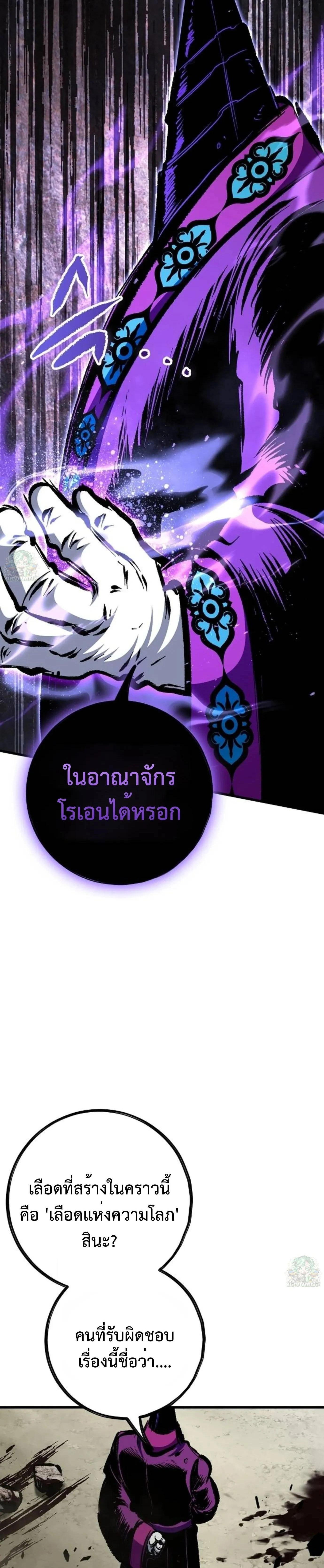 หน้าที่ 47