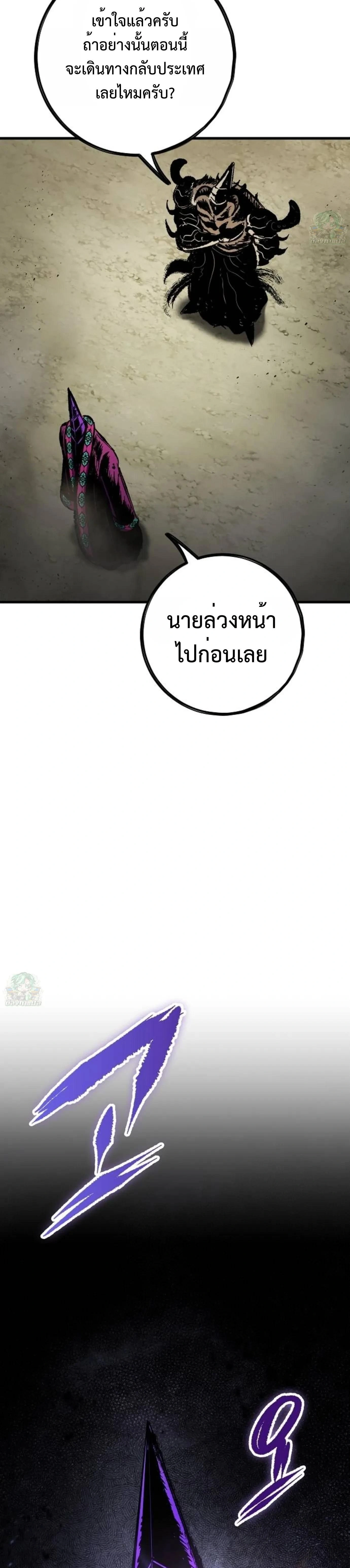 หน้าที่ 56