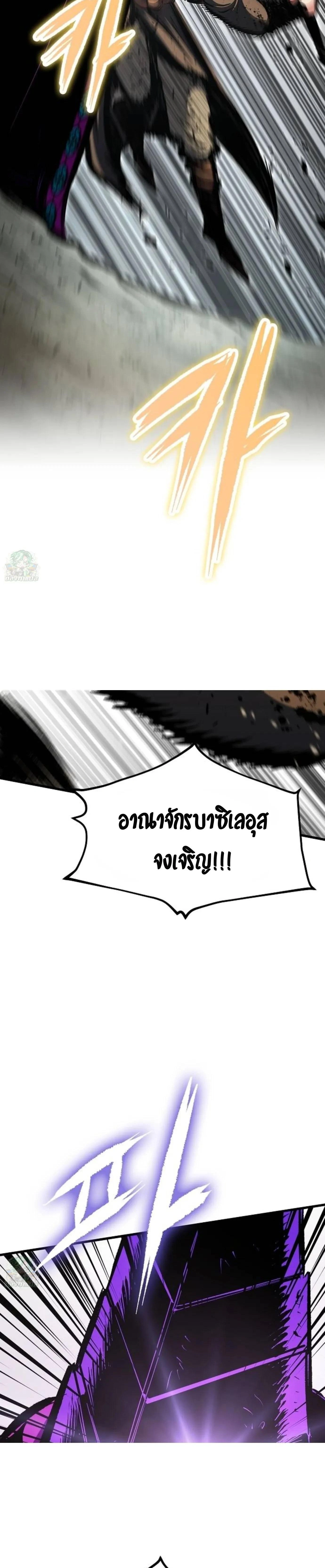หน้าที่ 50