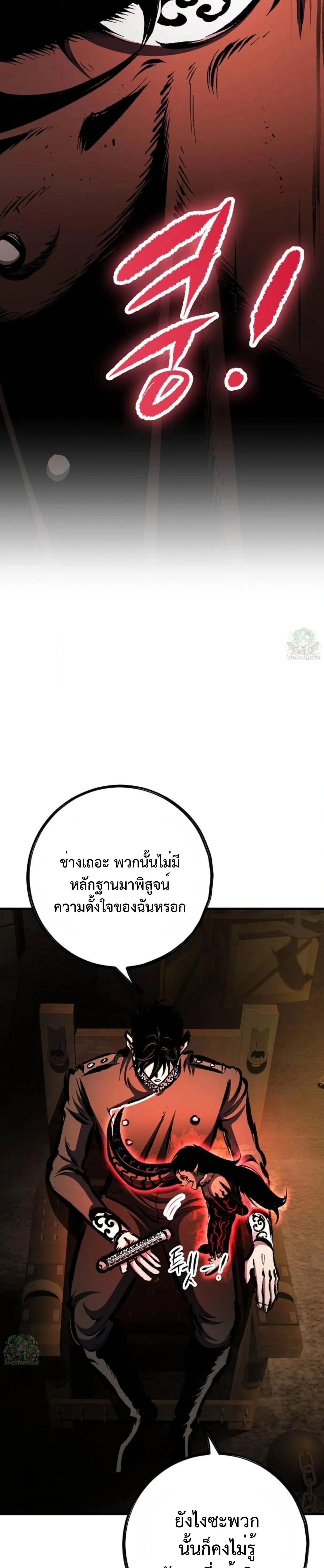 หน้าที่ 33