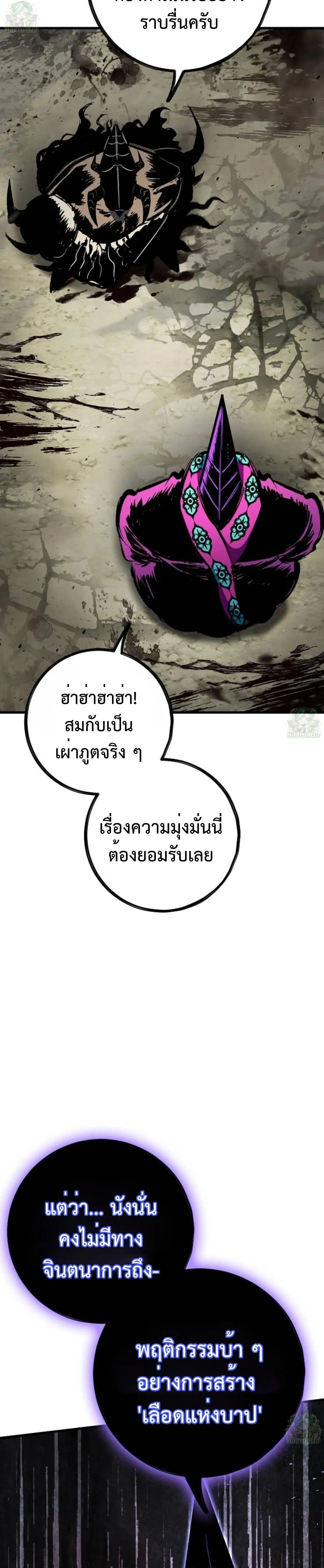 หน้าที่ 46