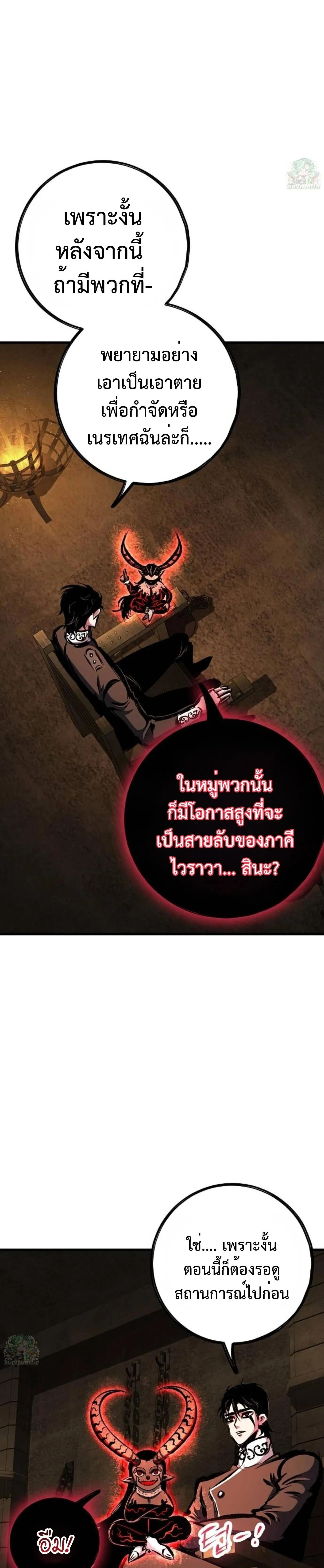 หน้าที่ 39