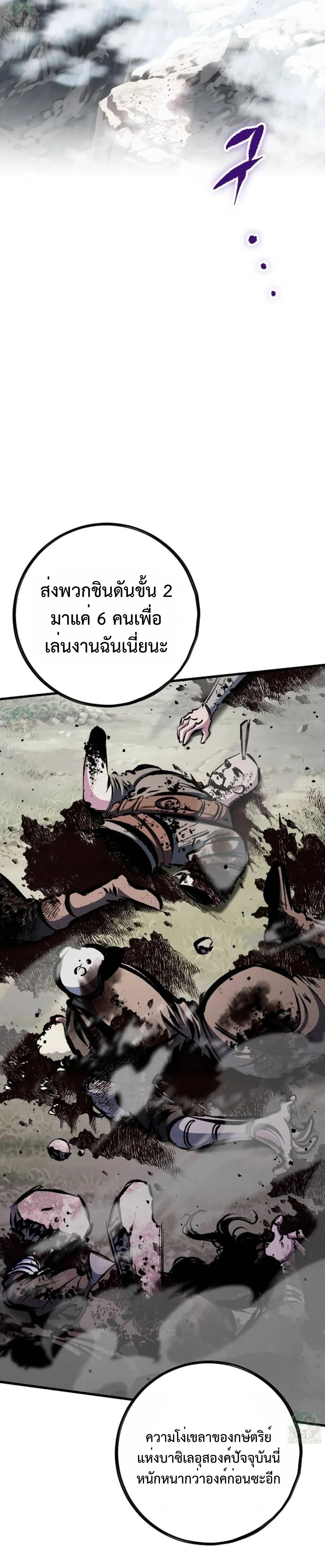 หน้าที่ 43