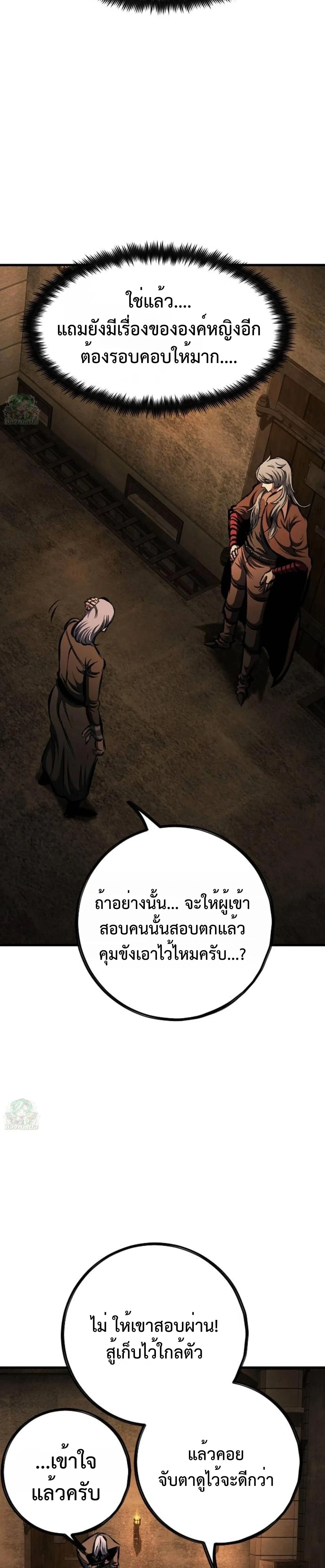 หน้าที่ 30