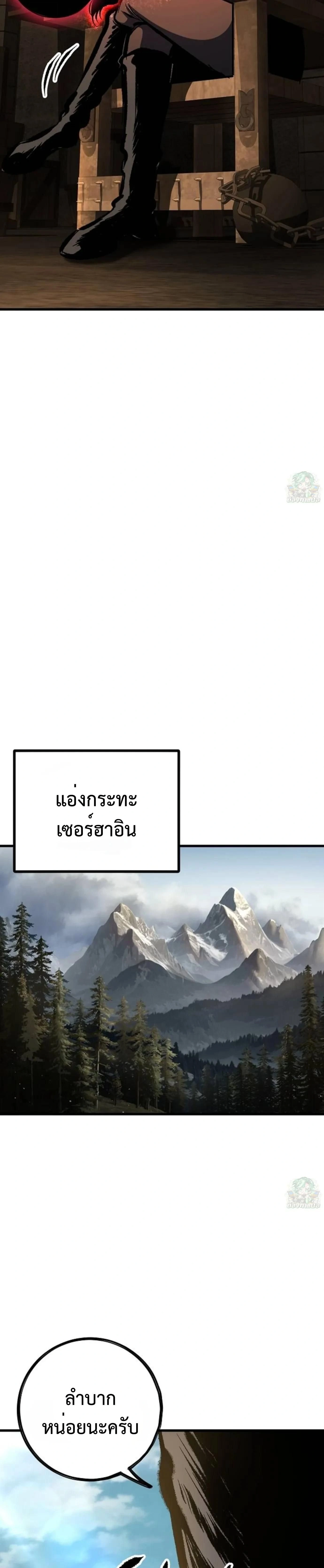 หน้าที่ 40