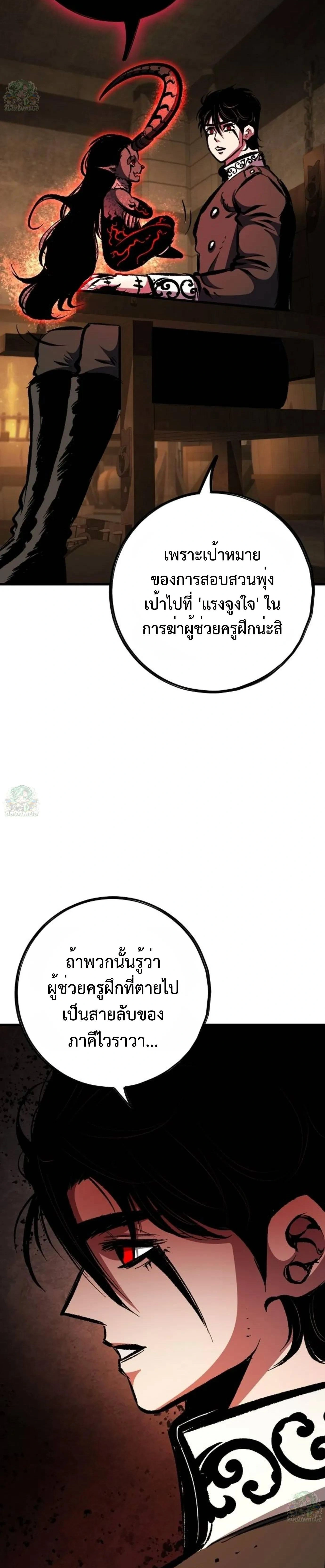 หน้าที่ 35