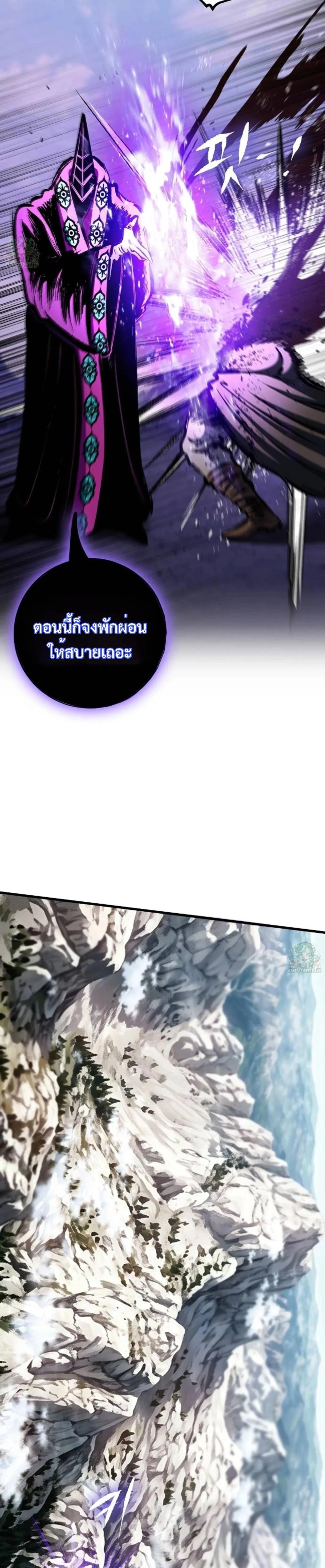 หน้าที่ 52