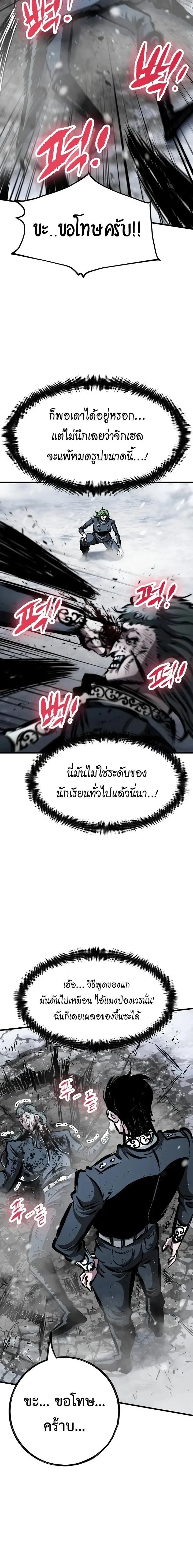 หน้าที่ 32