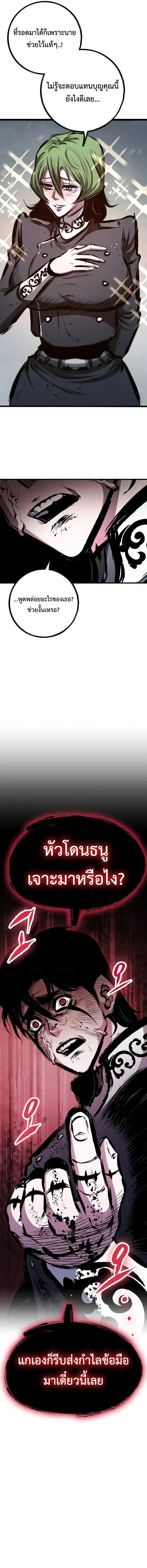 หน้าที่ 34