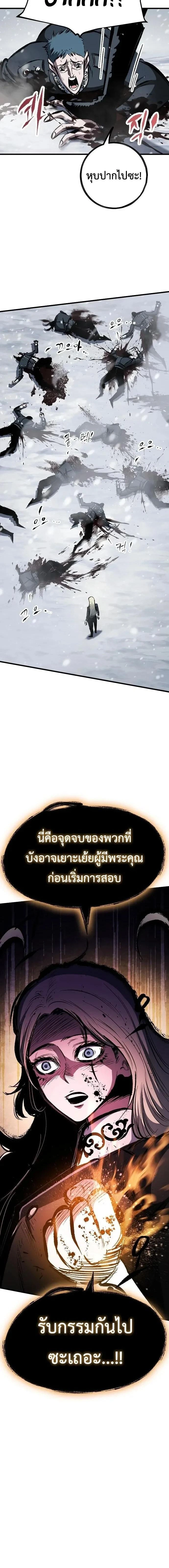 หน้าที่ 35