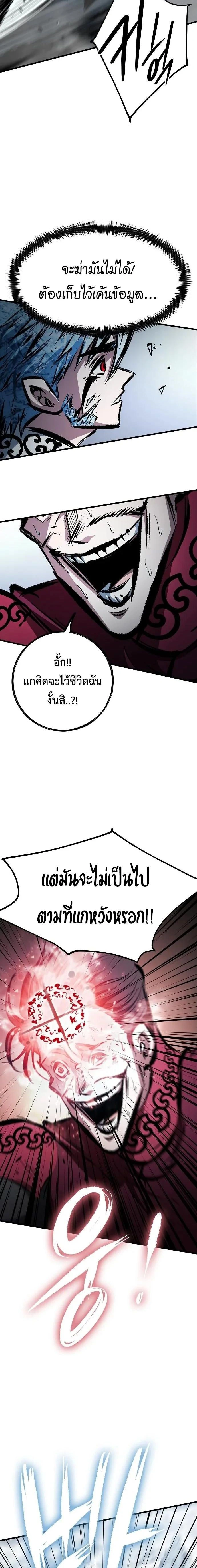 หน้าที่ 32